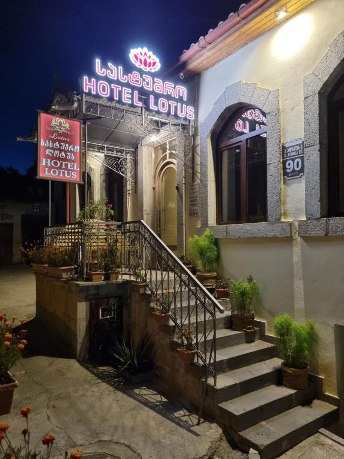 אחלציחה Hotel Lotus מראה חיצוני תמונה